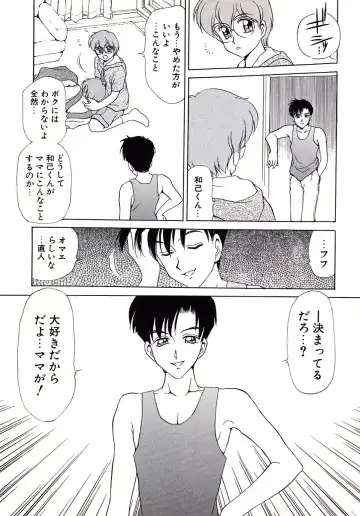 [Caramel Dow] Marmalade - Mam's Slave Fhentai - Page 54