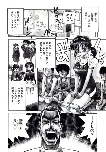 [Caramel Dow] Marmalade - Mam's Slave Fhentai - Page 63