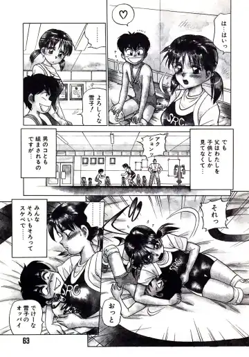 [Caramel Dow] Marmalade - Mam's Slave Fhentai - Page 64