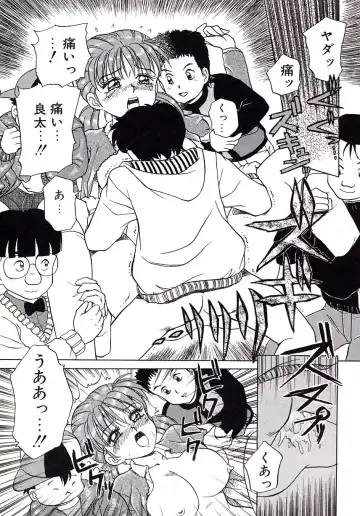 [Caramel Dow] Marmalade - Mam's Slave Fhentai - Page 74