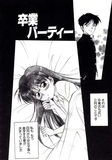 [Caramel Dow] Marmalade - Mam's Slave Fhentai - Page 79