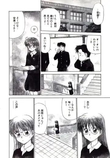 [Caramel Dow] Marmalade - Mam's Slave Fhentai - Page 81