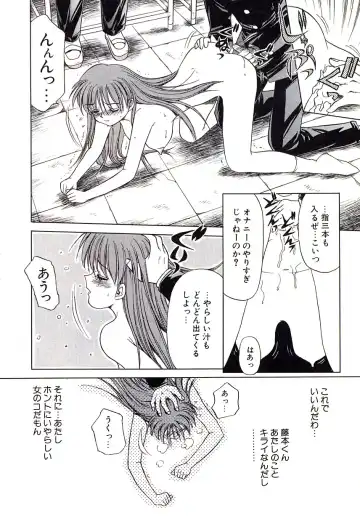 [Caramel Dow] Marmalade - Mam's Slave Fhentai - Page 89