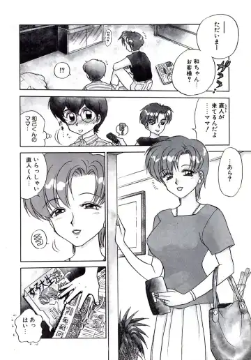 [Caramel Dow] Marmalade - Mam's Slave Fhentai - Page 9