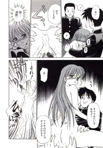 [Caramel Dow] Marmalade - Mam's Slave Fhentai - Page 93