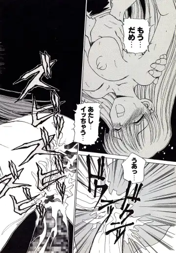 [Caramel Dow] Marmalade - Mam's Slave Fhentai - Page 96