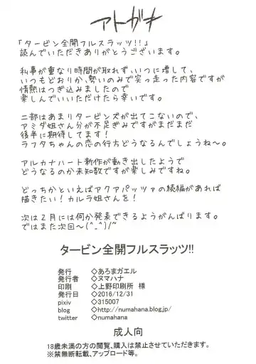 [Numahana] Turbines zenkai full-sluts!! Fhentai - Page 25