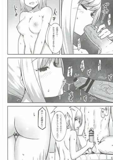 [Sky] Chaldea Eirei Kengou Ichiban Shoubu Fhentai - Page 11