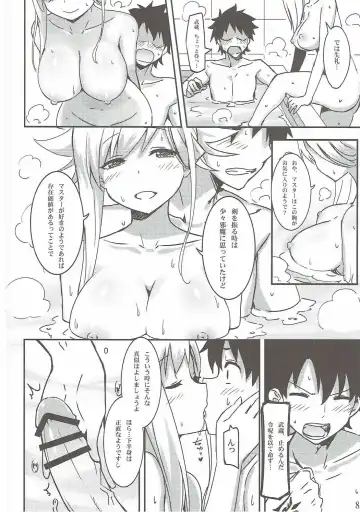 [Sky] Chaldea Eirei Kengou Ichiban Shoubu Fhentai - Page 7