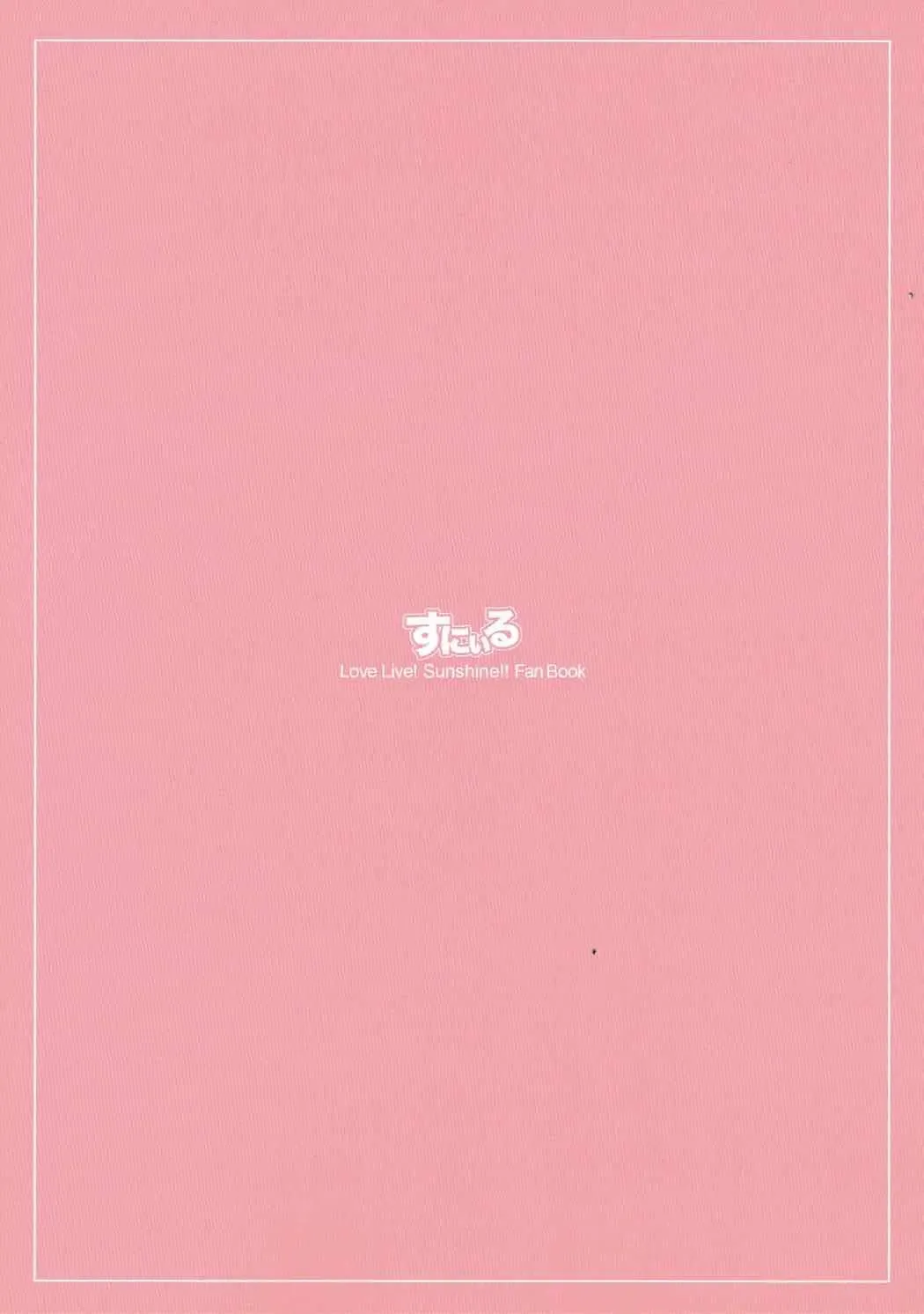 [Shuurin] Guilty Tentacle! Fhentai - Page 18