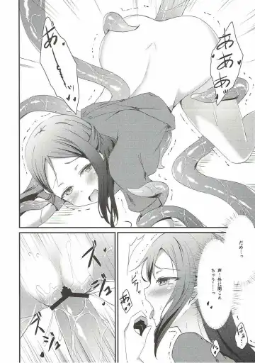 [Shuurin] Guilty Tentacle! Fhentai - Page 11