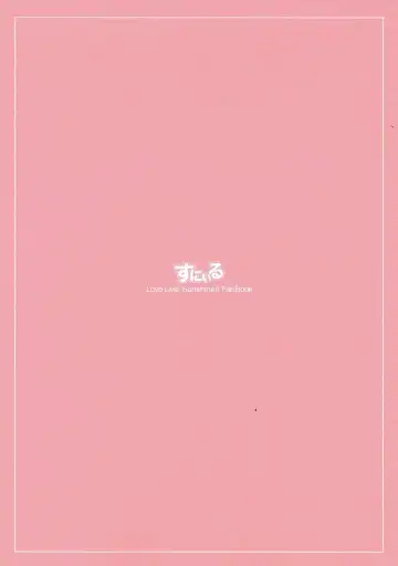 [Shuurin] Guilty Tentacle! Fhentai - Page 18