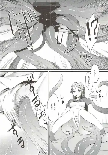 [Shuurin] Guilty Tentacle! Fhentai - Page 5