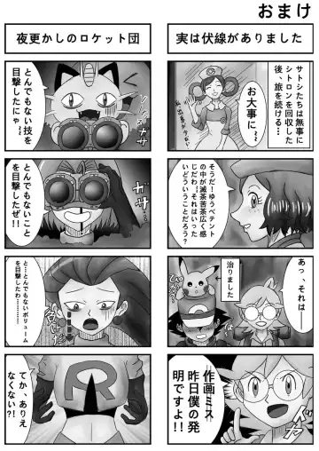[Dofib] Mega Puni-chan Fhentai - Page 24