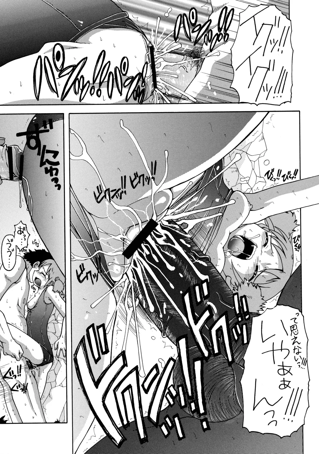 [Asano Yukino] Kujira to Mizugi to Sakamoto-san Fhentai - Page 12