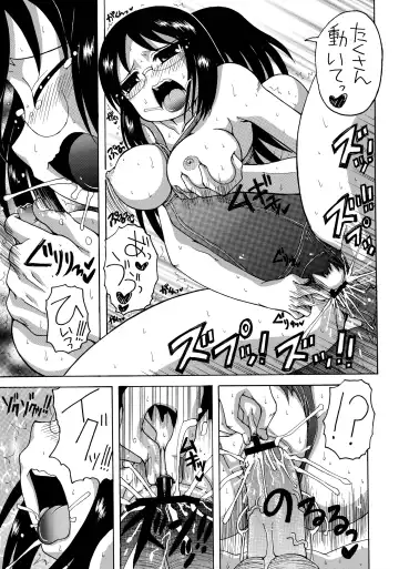 [Asano Yukino] Kujira to Mizugi to Sakamoto-san Fhentai - Page 16