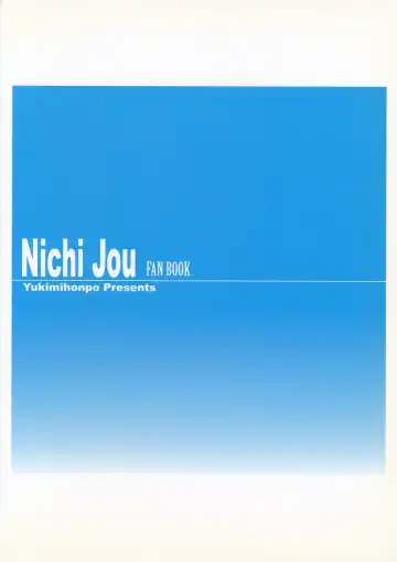 [Asano Yukino] Kujira to Mizugi to Sakamoto-san Fhentai - Page 26