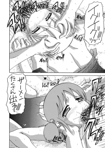 [Asano Yukino] Kujira to Mizugi to Sakamoto-san Fhentai - Page 9