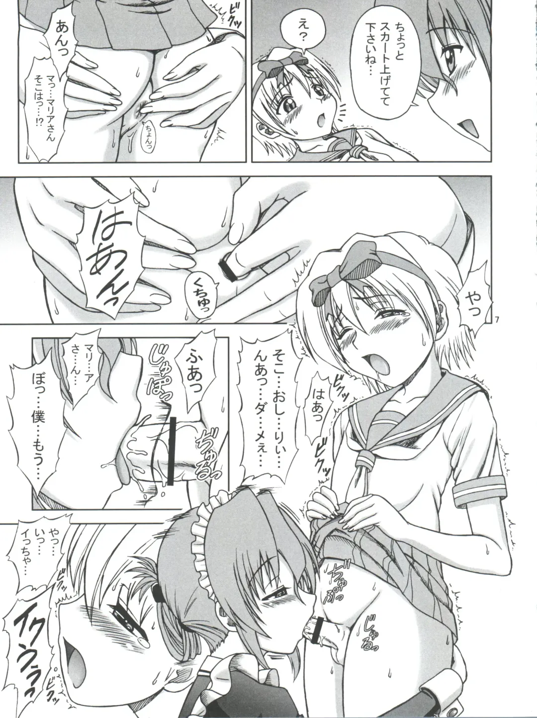 [Eiji] Hayate wa Taihen na Josou no Kiwami Fhentai - Page 6