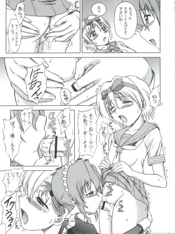 [Eiji] Hayate wa Taihen na Josou no Kiwami Fhentai - Page 6