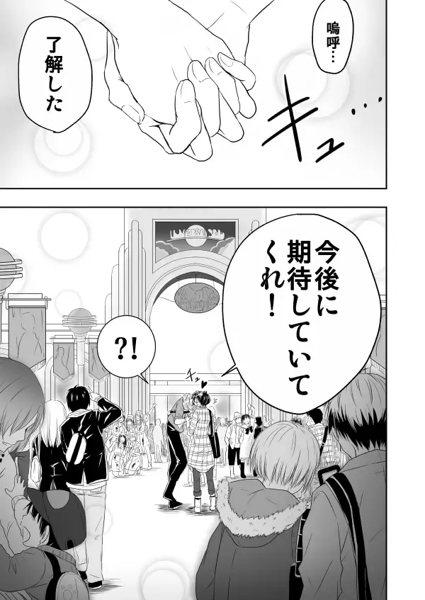 Raidou / Demi-fiend 【R-18】 New Sample Fhentai - Page 9