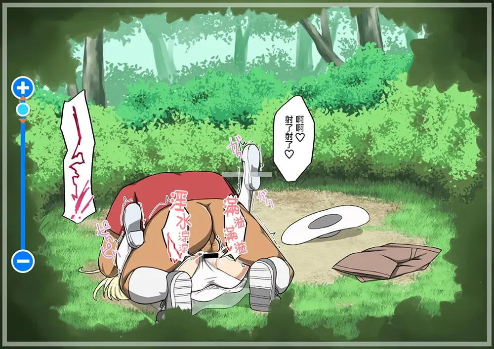 [Mizutenka] Akala no Zekkei Fhentai - Page 5