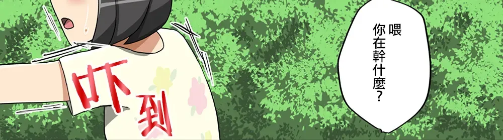 [Mizutenka] Akala no Zekkei Fhentai - Page 7