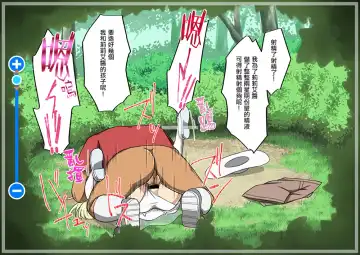 [Mizutenka] Akala no Zekkei Fhentai - Page 4