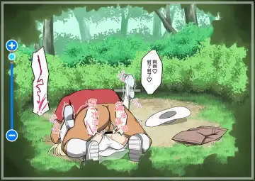 [Mizutenka] Akala no Zekkei Fhentai - Page 5