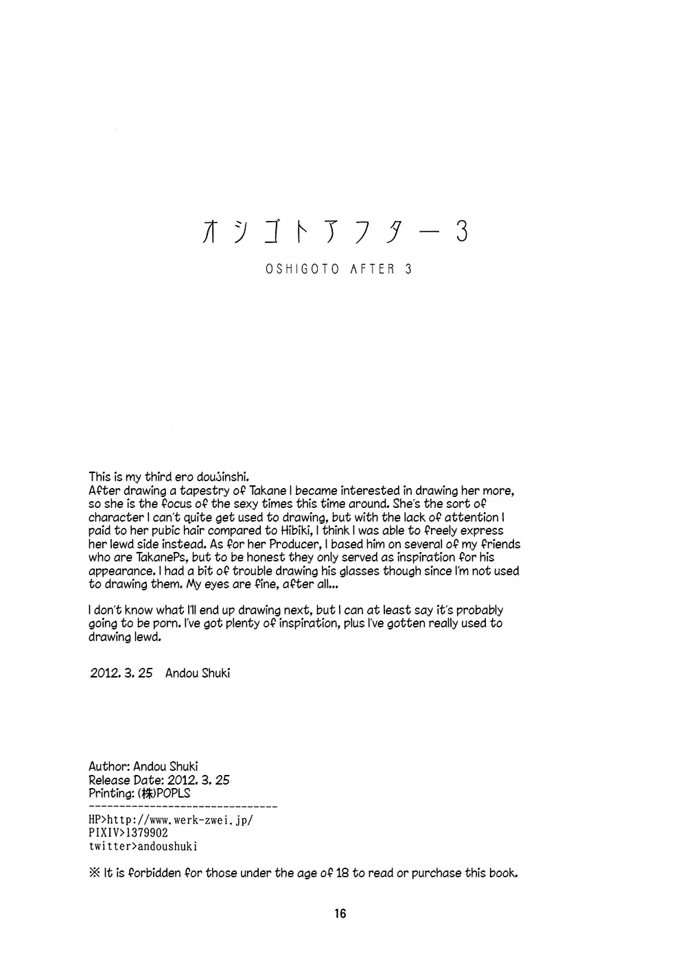 [Andou Shuki] Oshigoto After 3 Fhentai - Page 17