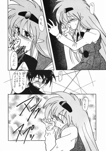 [Raijin Maru - Tani Papao] Bi-shoku Academy Vol.1 Fhentai - Page 17