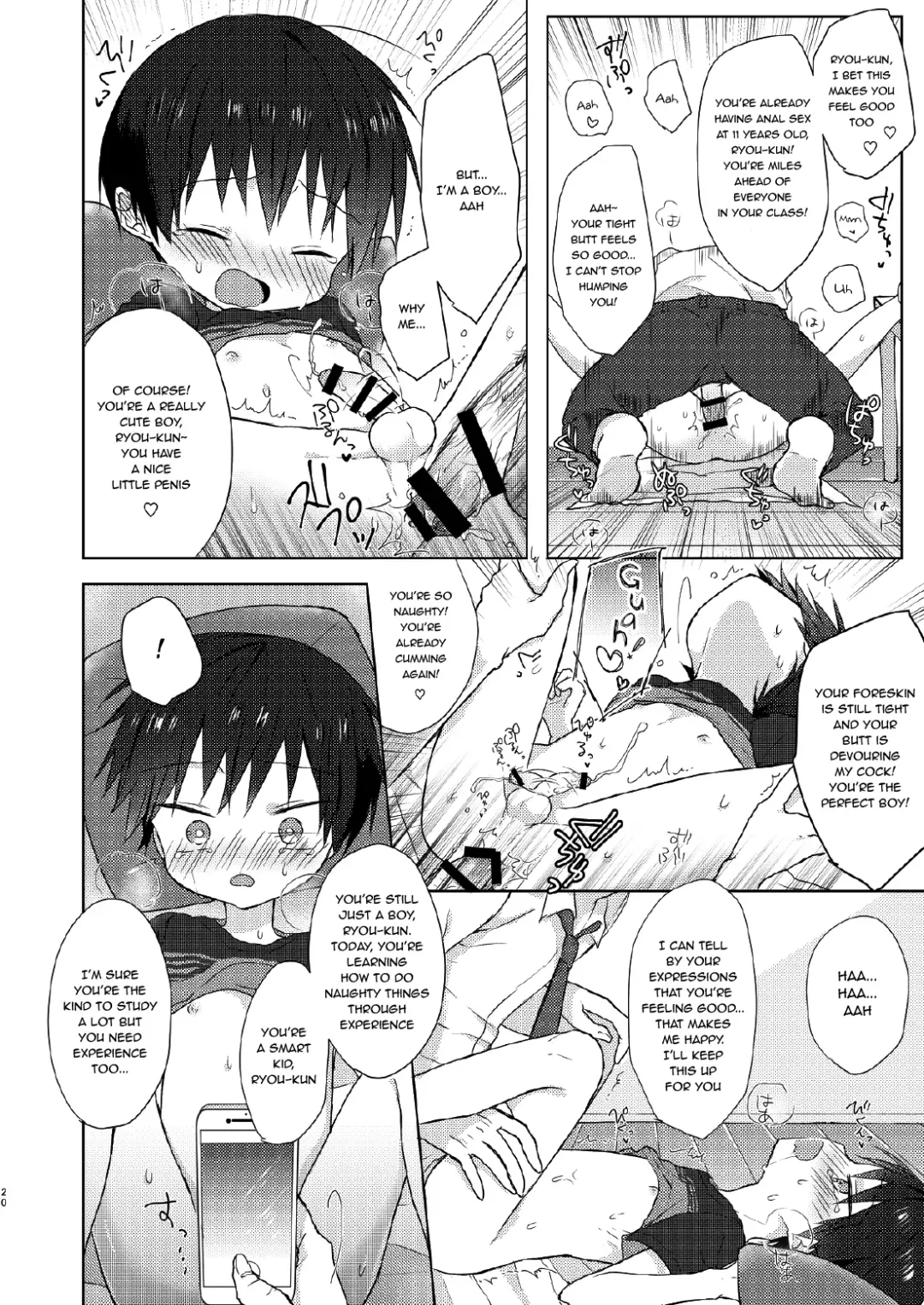 [Shikimura] Ore wa Baka Janai! Fhentai - Page 19