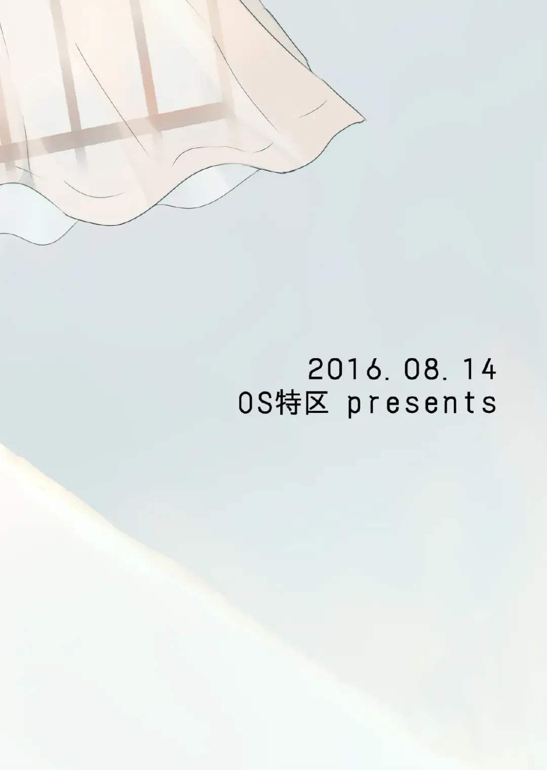 [Shikimura] Ore wa Baka Janai! Fhentai - Page 28