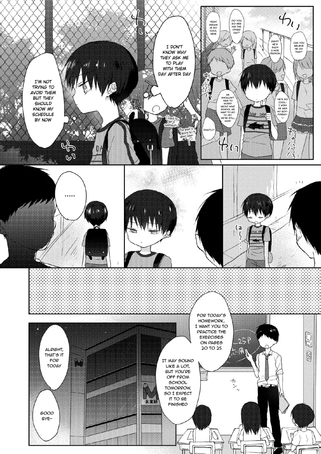 [Shikimura] Ore wa Baka Janai! Fhentai - Page 3