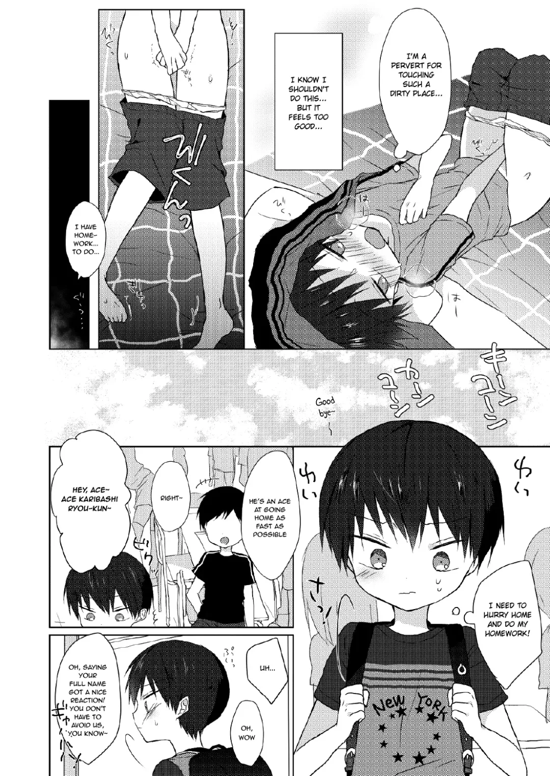 [Shikimura] Ore wa Baka Janai! Fhentai - Page 5