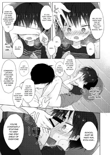 [Shikimura] Ore wa Baka Janai! Fhentai - Page 16