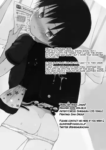 [Shikimura] Ore wa Baka Janai! Fhentai - Page 27