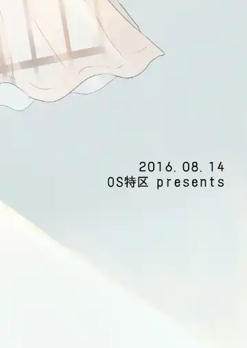 [Shikimura] Ore wa Baka Janai! Fhentai - Page 28