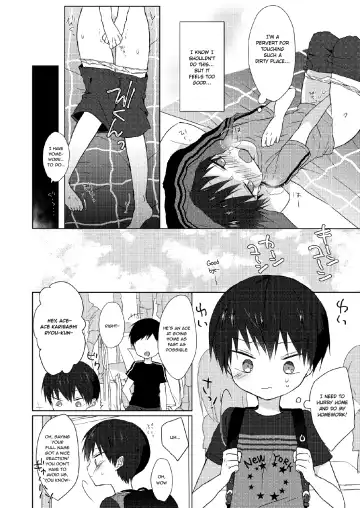 [Shikimura] Ore wa Baka Janai! Fhentai - Page 5