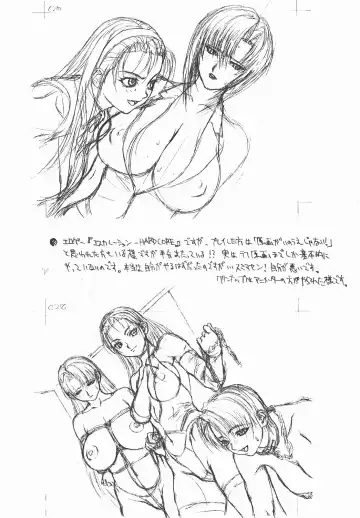 [Inoue Takuya] VS Fhentai - Page 12