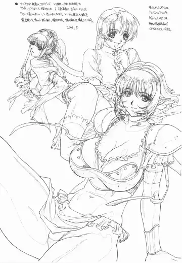 [Inoue Takuya] VS Fhentai - Page 16