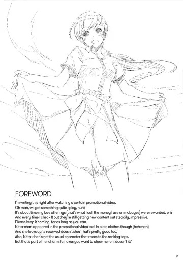 [Gustav] Nozoki mashita ne? Producer-san Fhentai - Page 3