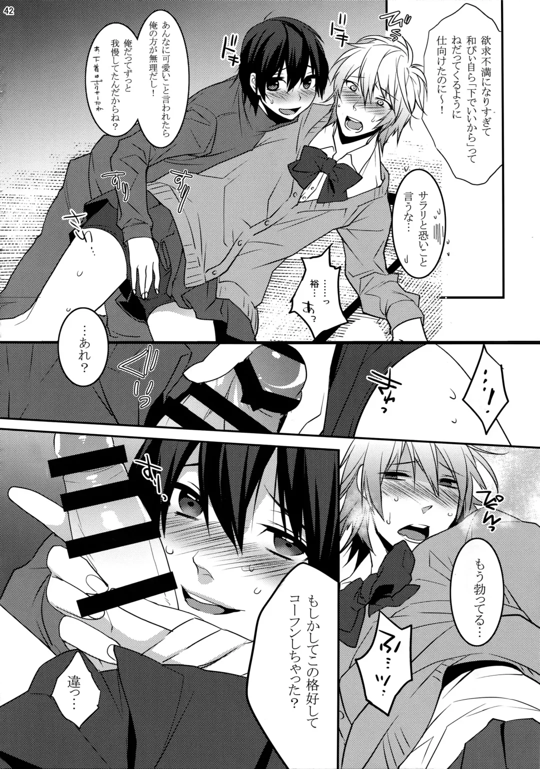 [Makuro] KINGDOM COMPLETE Fhentai - Page 42