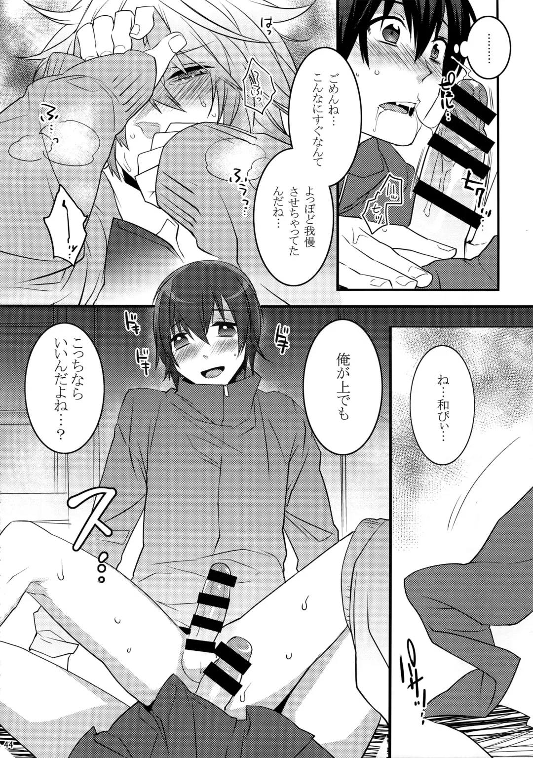 [Makuro] KINGDOM COMPLETE Fhentai - Page 44