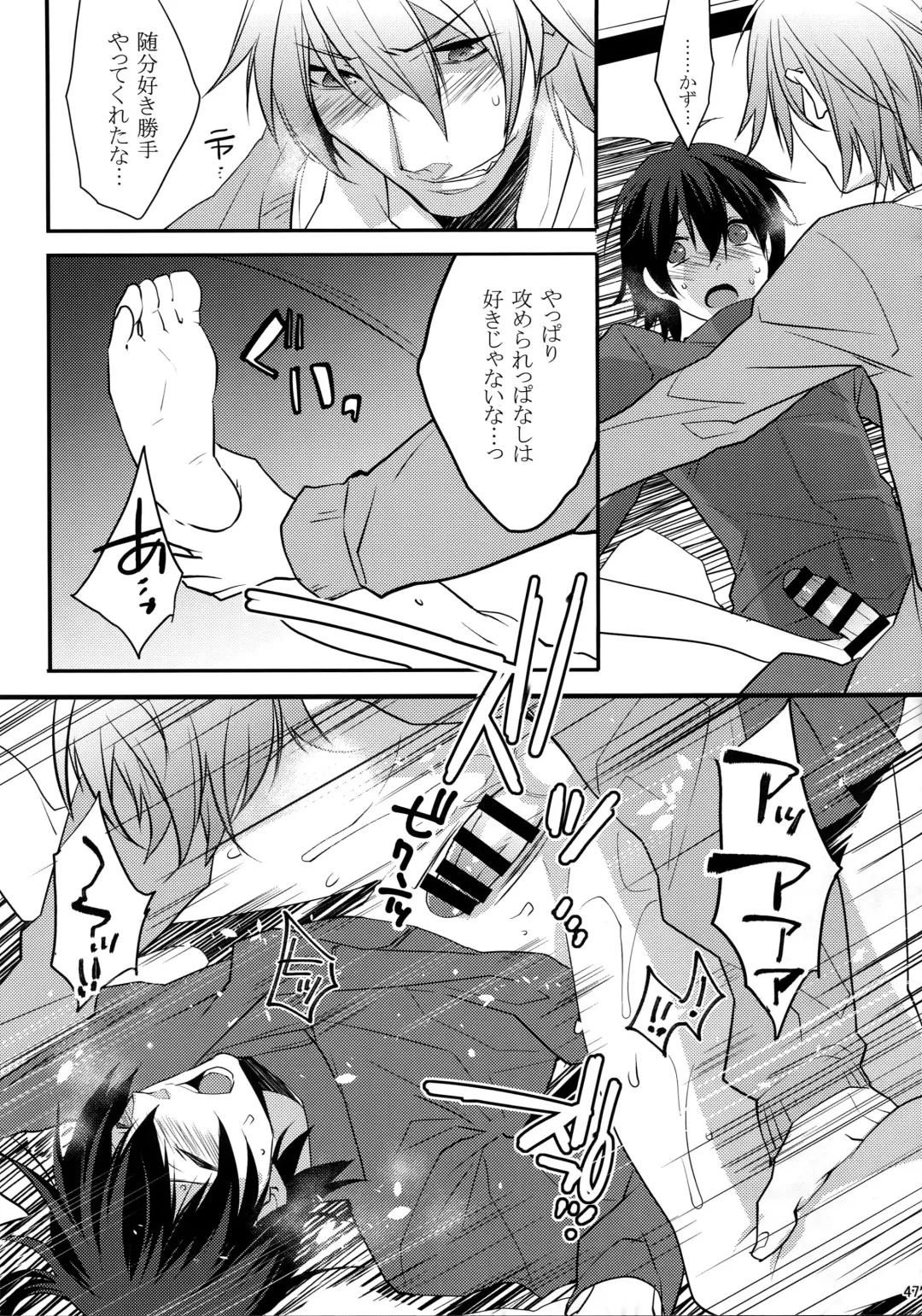 [Makuro] KINGDOM COMPLETE Fhentai - Page 47