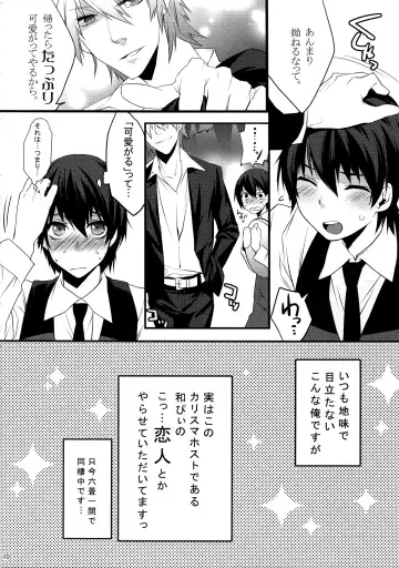 [Makuro] KINGDOM COMPLETE Fhentai - Page 10