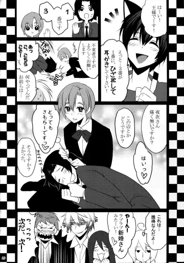 [Makuro] KINGDOM COMPLETE Fhentai - Page 20