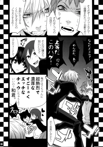 [Makuro] KINGDOM COMPLETE Fhentai - Page 22