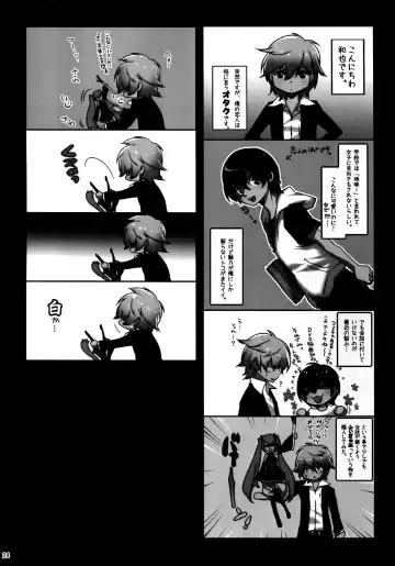 [Makuro] KINGDOM COMPLETE Fhentai - Page 24