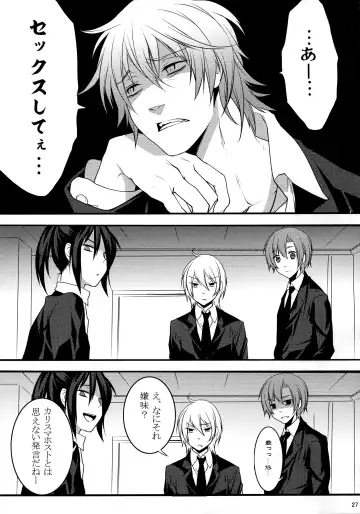 [Makuro] KINGDOM COMPLETE Fhentai - Page 27